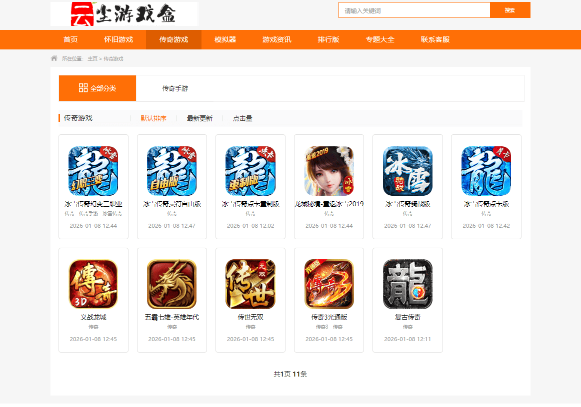 《传奇3光通版》：别再瞎刷怪！7大元素搭配+职业玩法，战力翻倍超简单