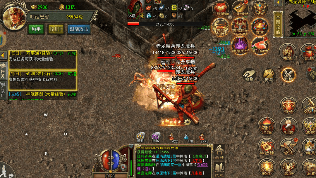 《传奇3光通版》:新区开荒别瞎肝!6个实测技巧+职业避坑,3天站稳玛法 《传奇3光通版》:新区开荒别瞎肝!6个实测技巧+职业避坑,3天站稳玛法