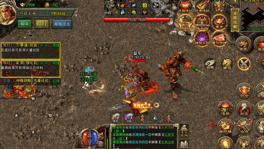 《传奇3光通版》:新区开荒别瞎肝!6个实测技巧+职业避坑,3天站稳玛法 《传奇3光通版》:新区开荒别瞎肝!6个实测技巧+职业避坑,3天站稳玛法