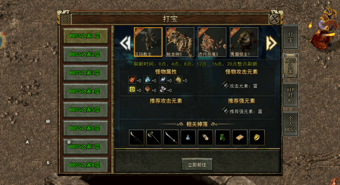 《传奇3光通版》:新区开荒别瞎肝!6个实测技巧+职业避坑,3天站稳玛法 《传奇3光通版》:新区开荒别瞎肝!6个实测技巧+职业避坑,3天站稳玛法