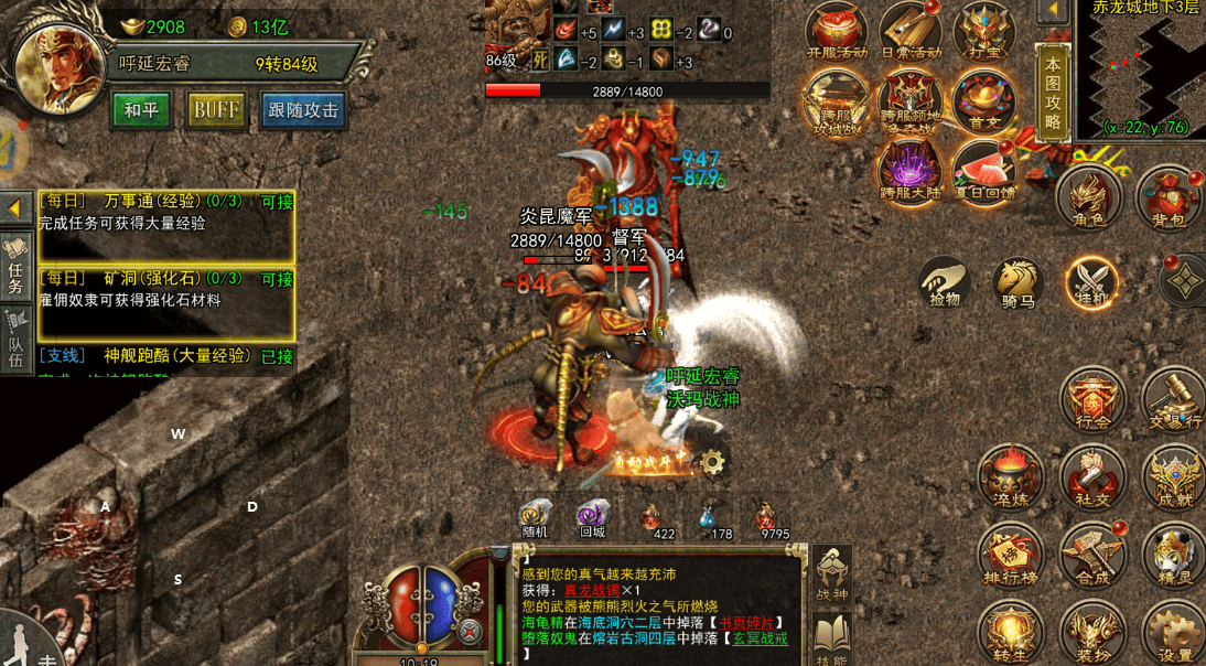 《传奇3光通版》：别再瞎刷怪！7大元素搭配+职业玩法，战力翻倍超简单