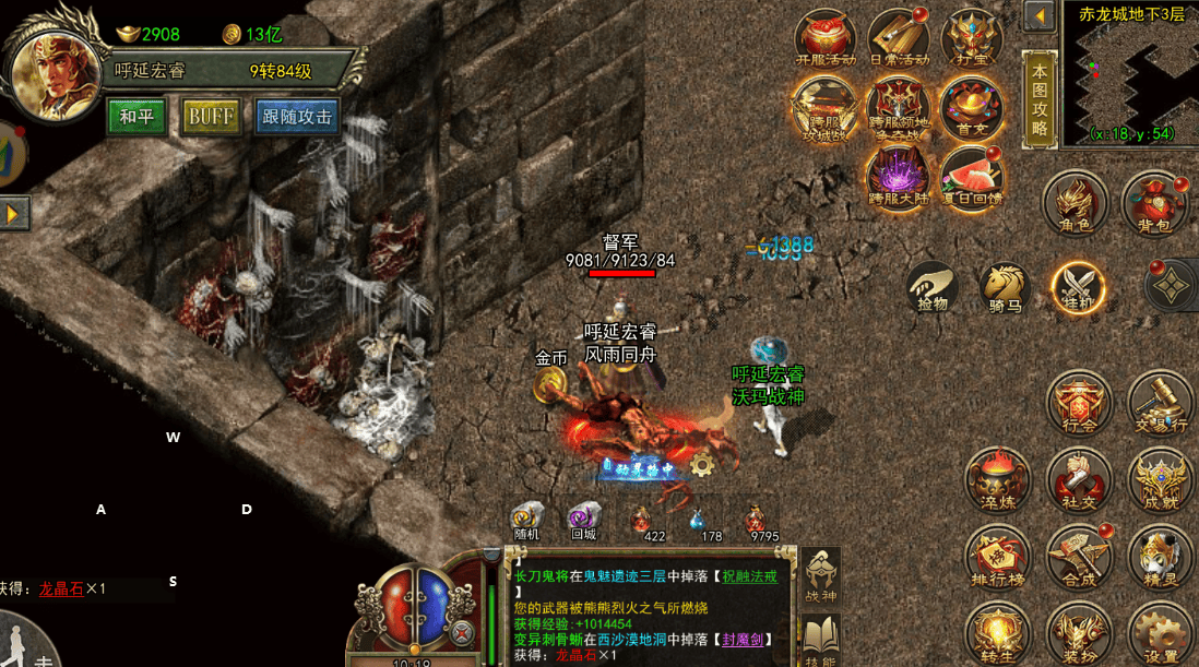 《传奇3光通版》：新区冲榜必看！6个实测技巧，避开90%玩家踩过的坑