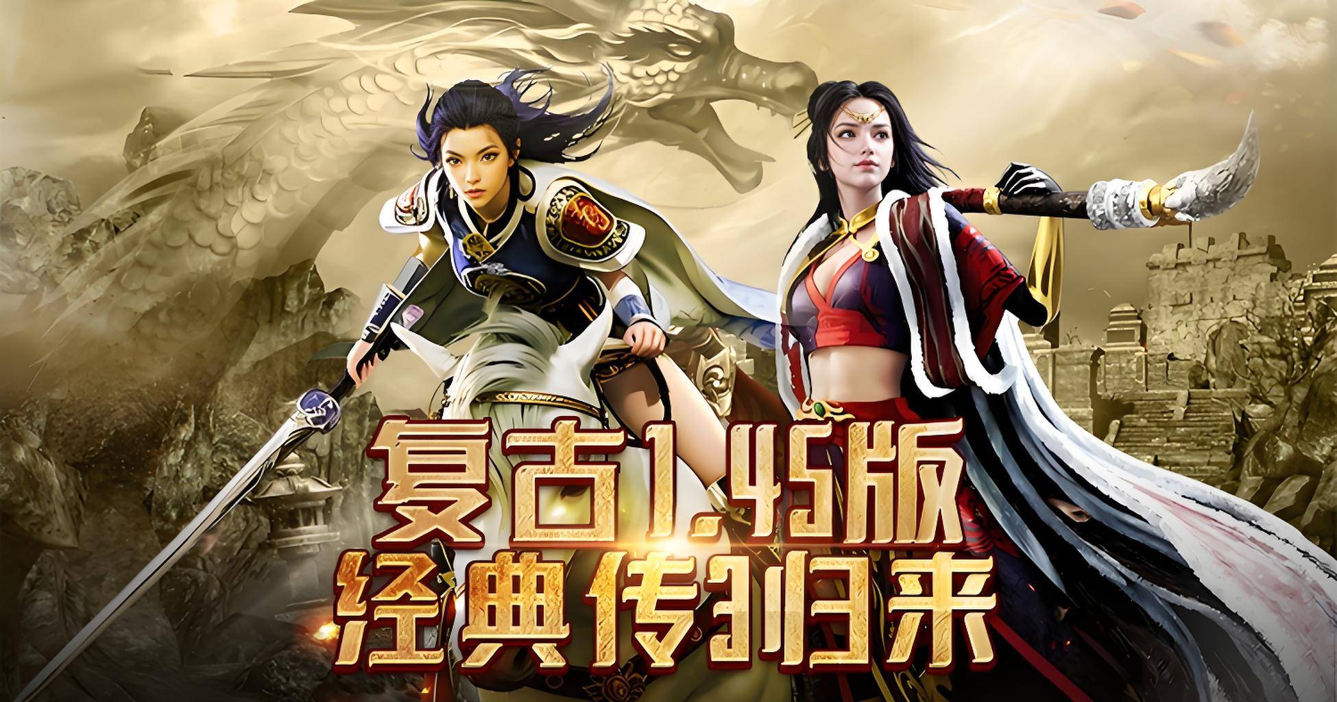 《传奇3光通版》：实测7天真心话！好不好玩？能不能长期玩？无空话全干货