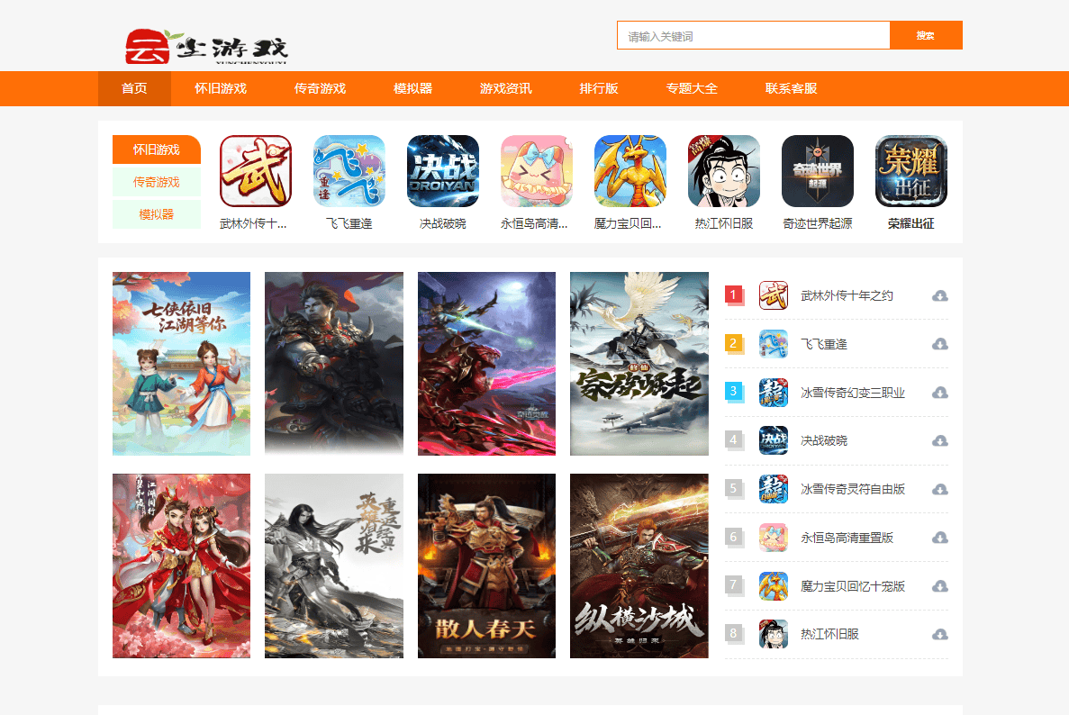 《传奇3光通版》：新区开荒避坑指南｜7个实测技巧+元素搭配秘籍，告别战力拉胯