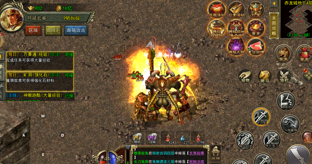 传奇3光通版新区！老玩家必看的开荒攻略