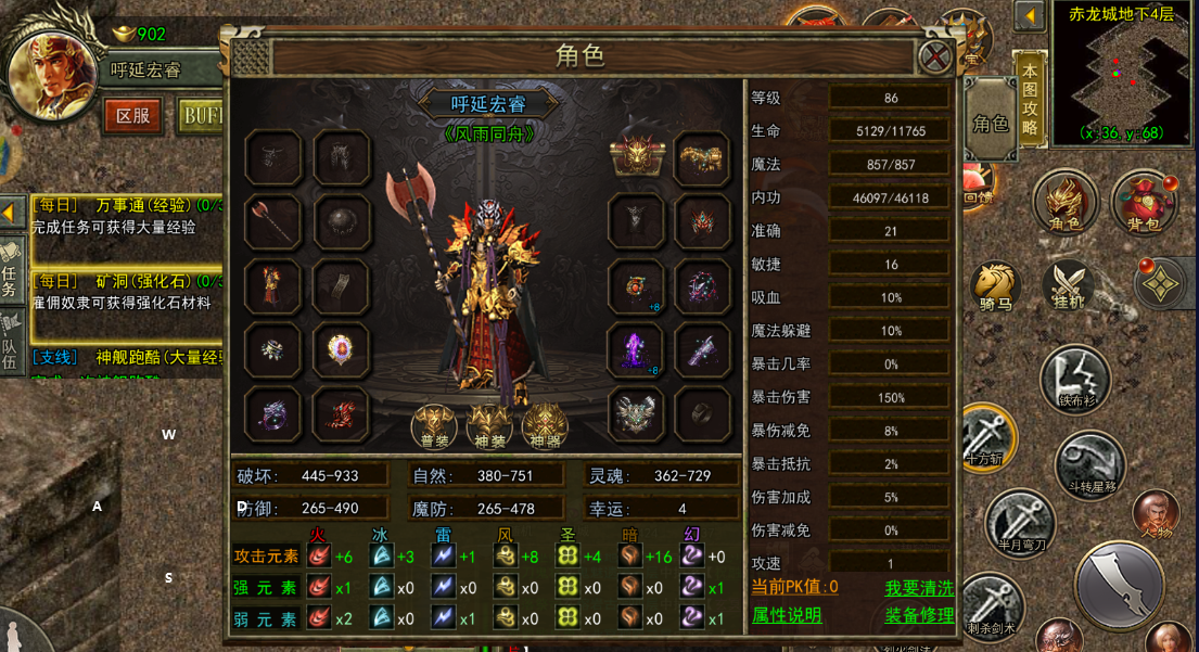 传奇3光通版新区！老玩家必看的开荒攻略