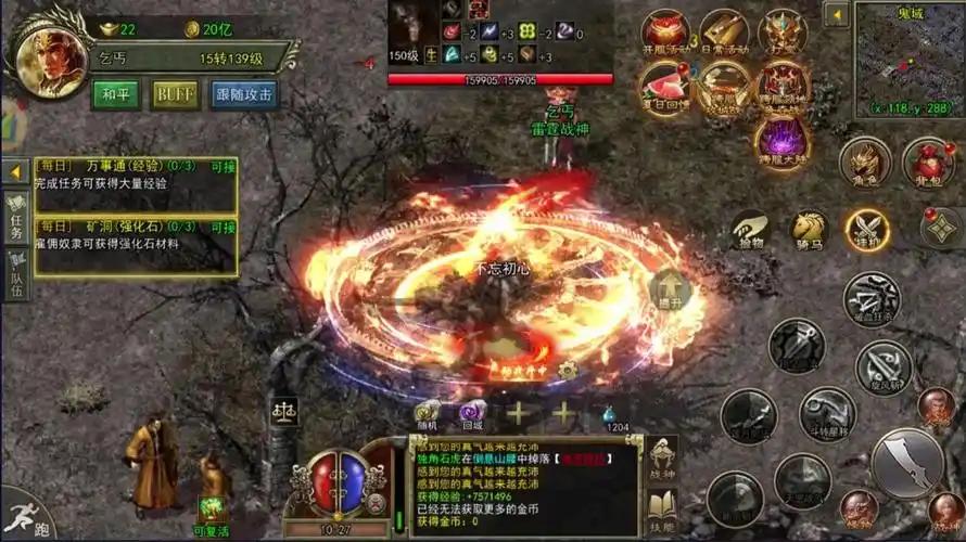《传奇3光通版》手游官网|新区装备强化,矿石资源分配最优方案 《传奇3光通版》手游官网|新区装备强化,矿石资源分配最优方案