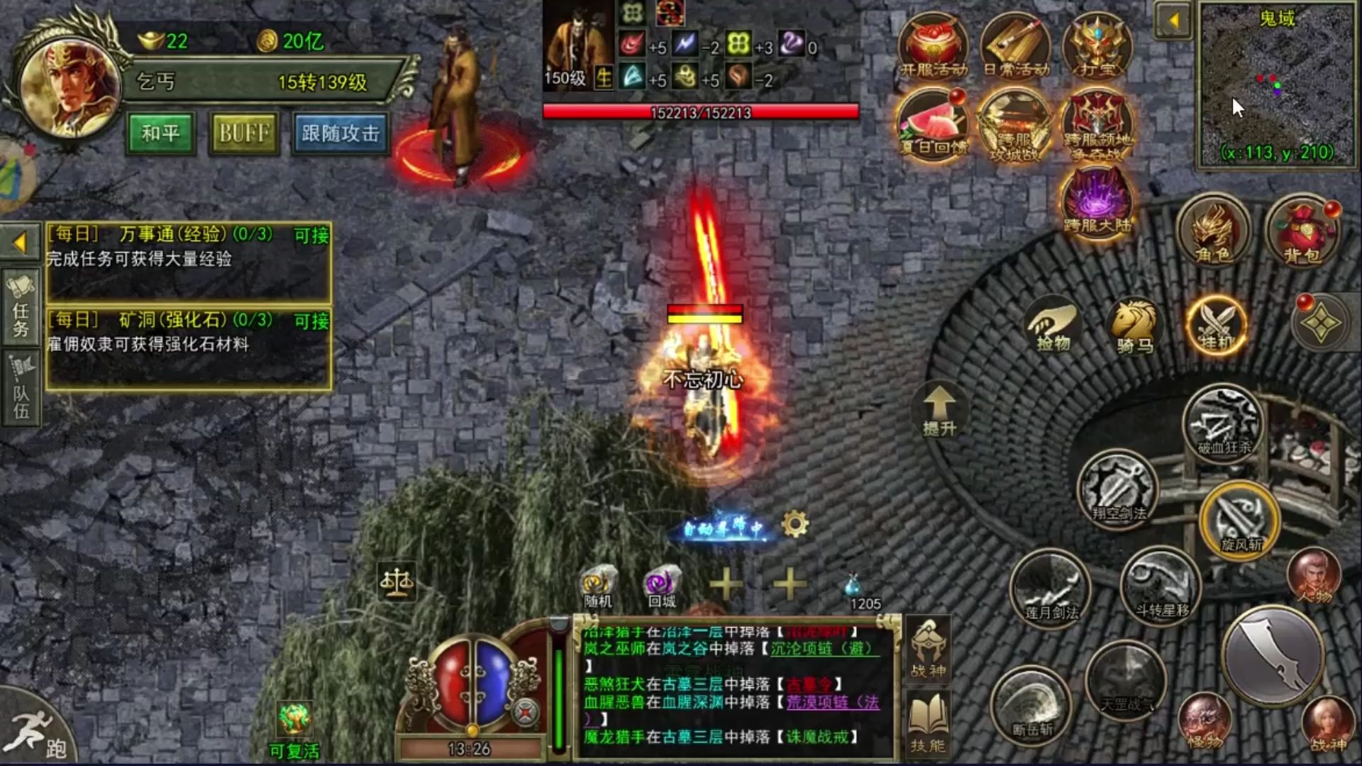 8.26新区开荒一头雾水?传奇3光通版攻略帮你少踩无数大坑 8.26新区开荒一头雾水?传奇3光通版攻略帮你少踩无数大坑