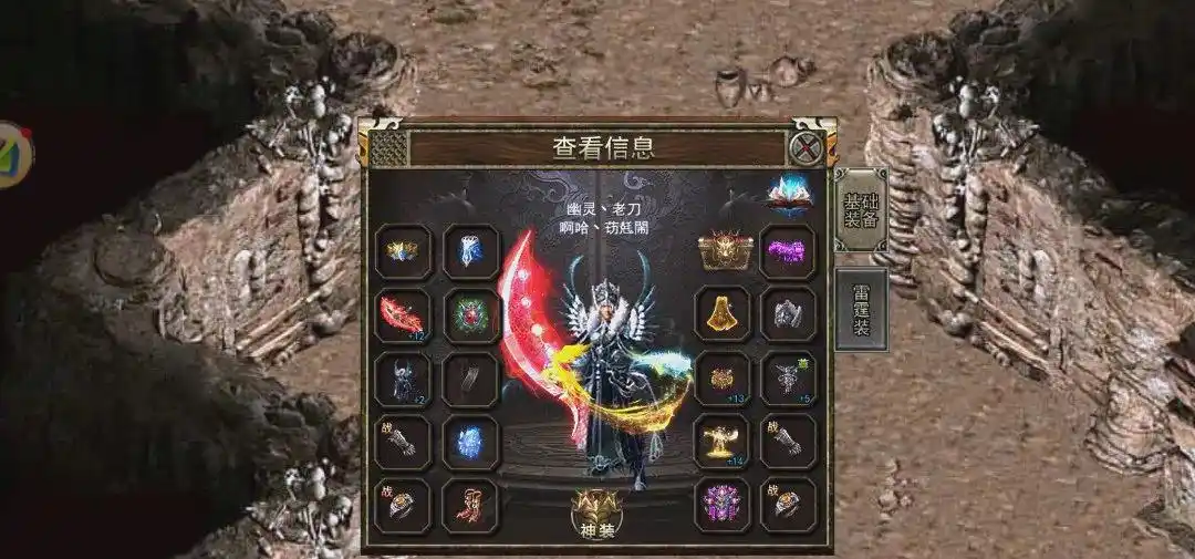 吃透元素克制逻辑，传奇3光通版8月26日新区！带你打破输出刮痧困境