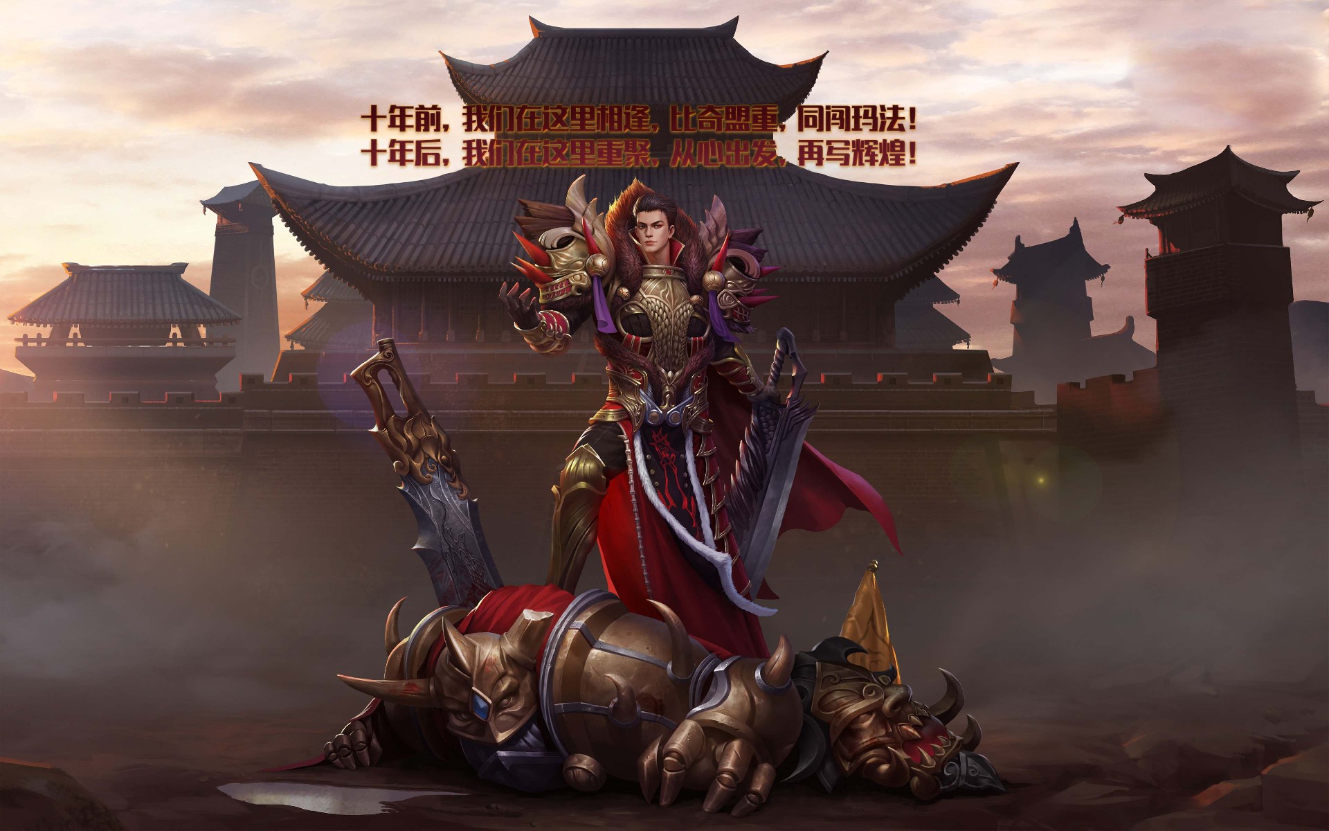 传奇3光通版官网|8月26日下午1点新区准时开启! 传奇3光通版官网|8月26日下午1点新区准时开启!
